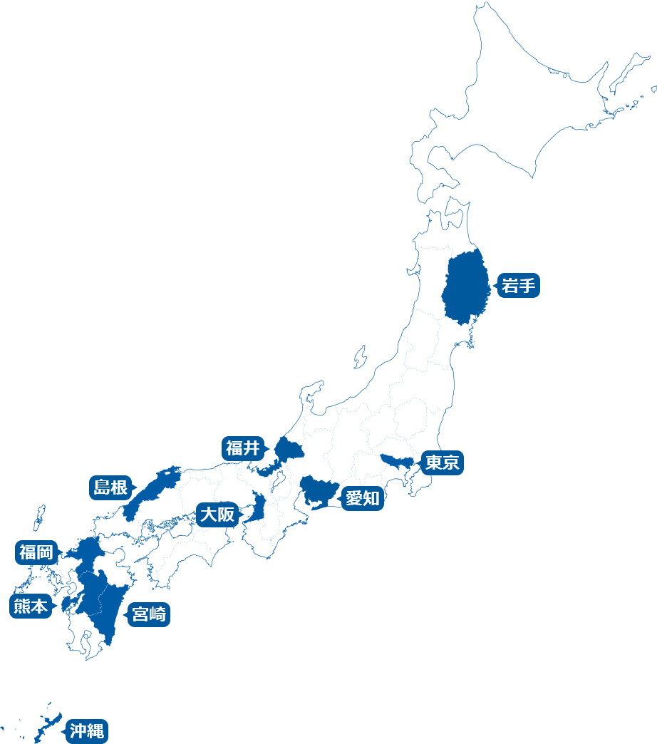SCSKグループの各拠点