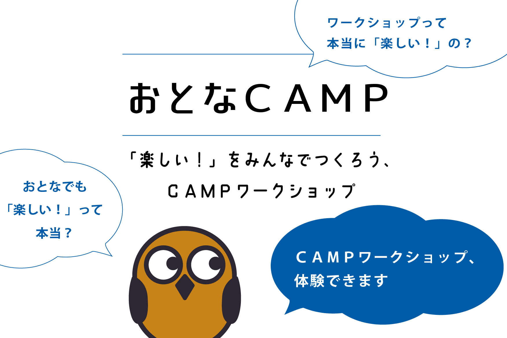 あ