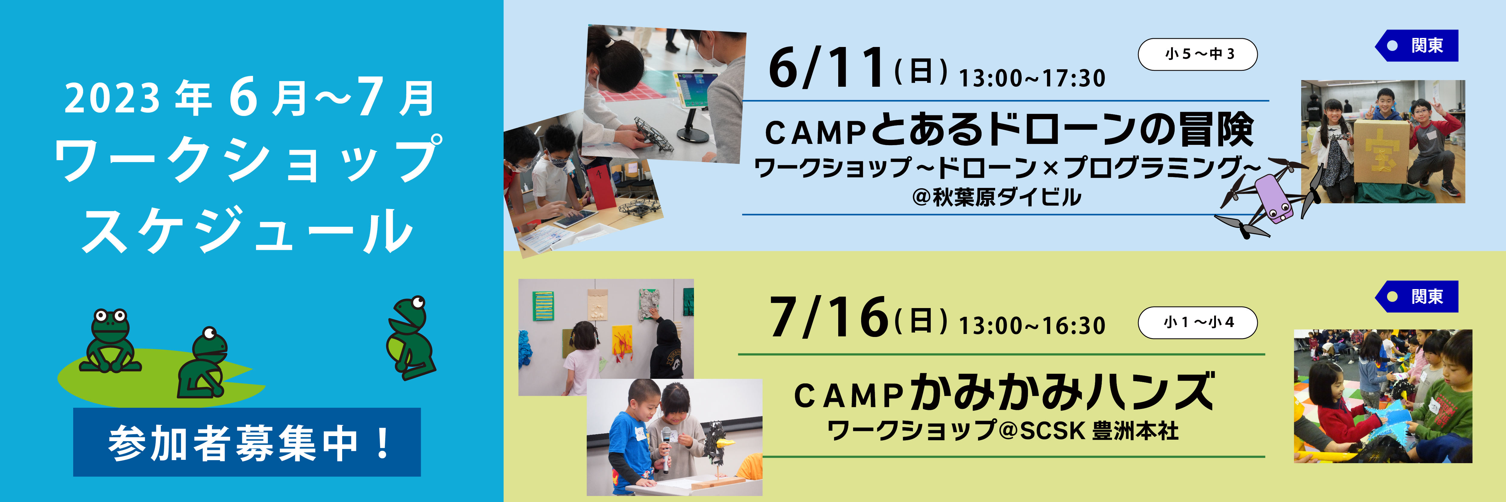 CAMPTOP1