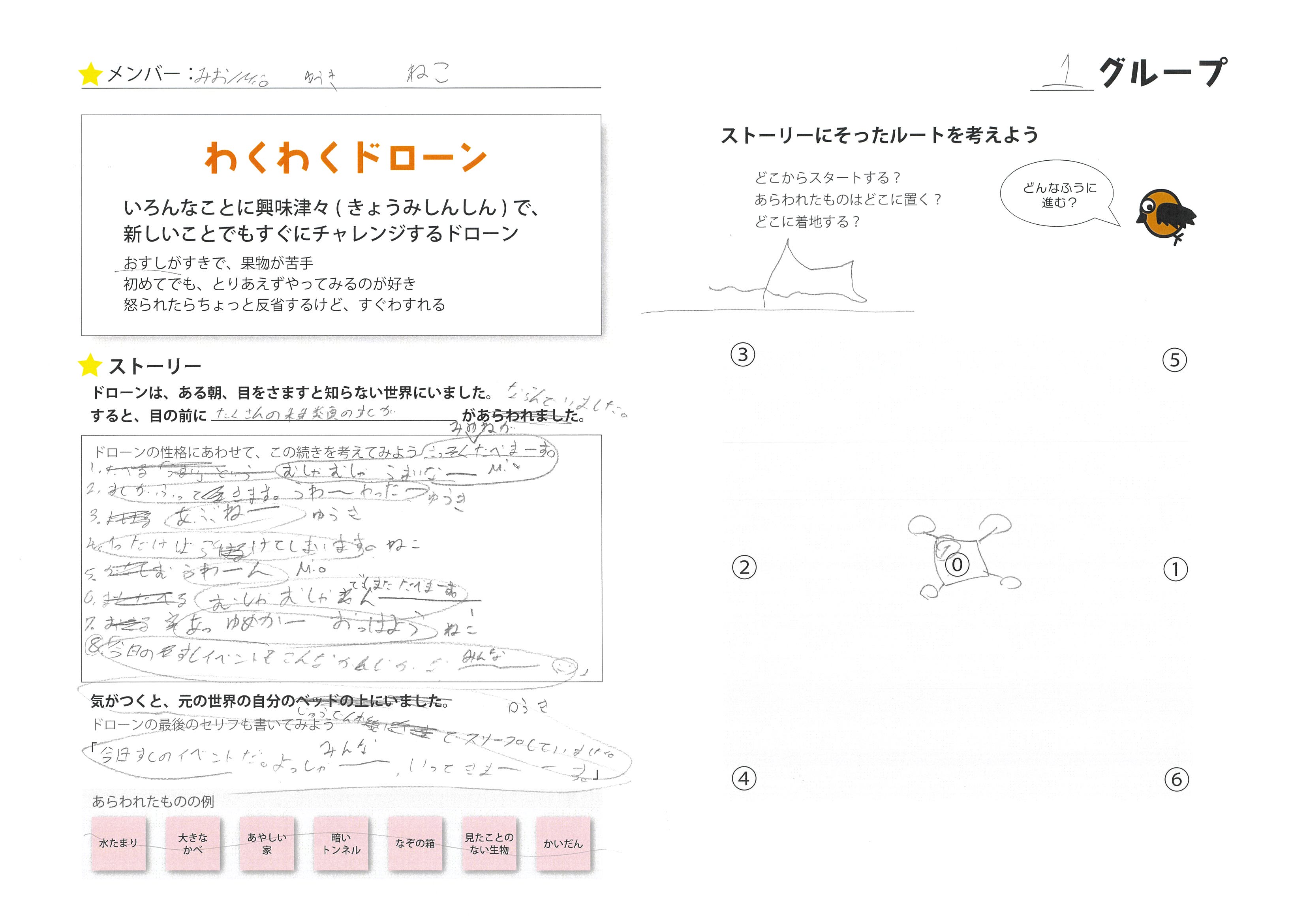 240414_6_sheet