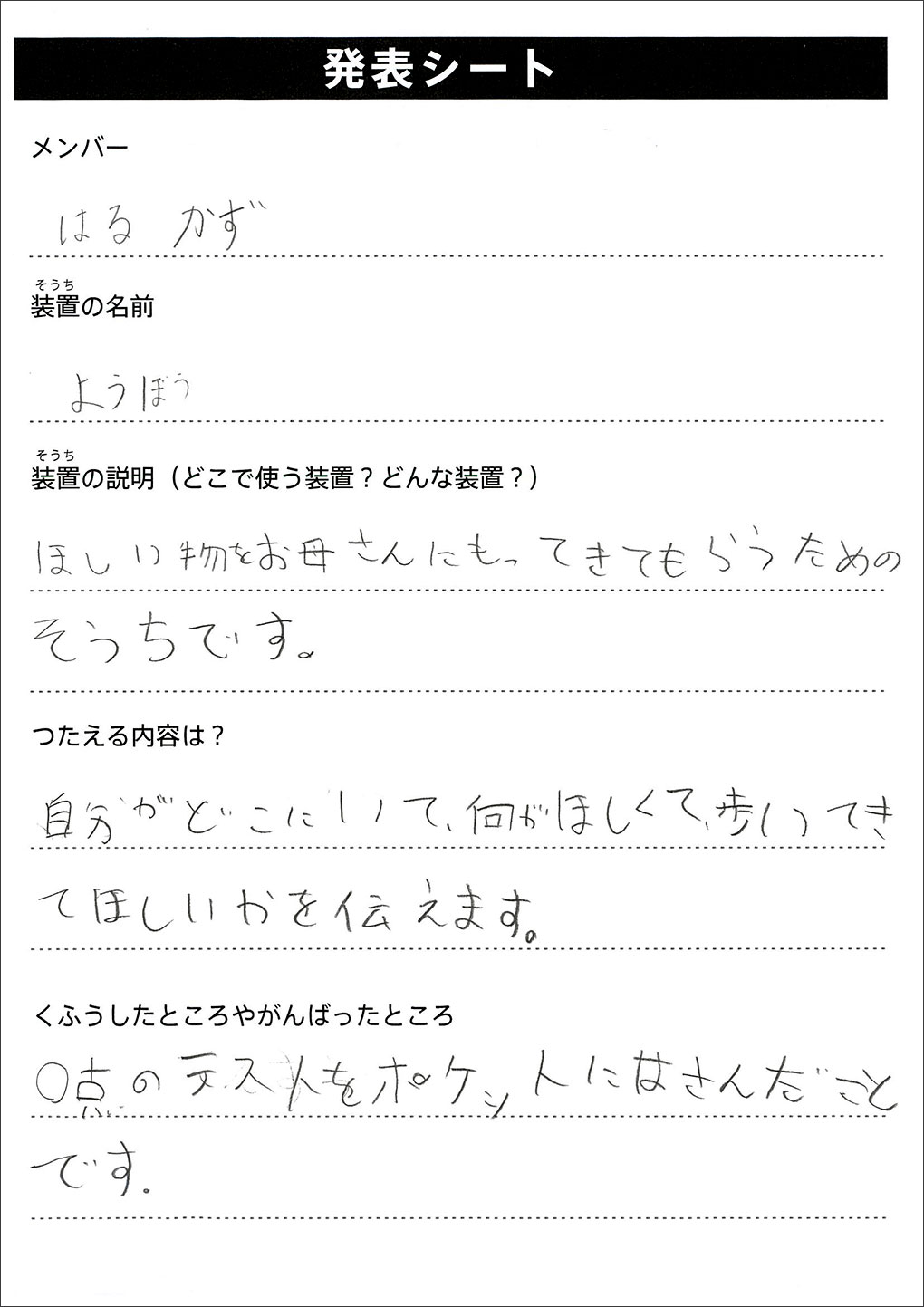 05