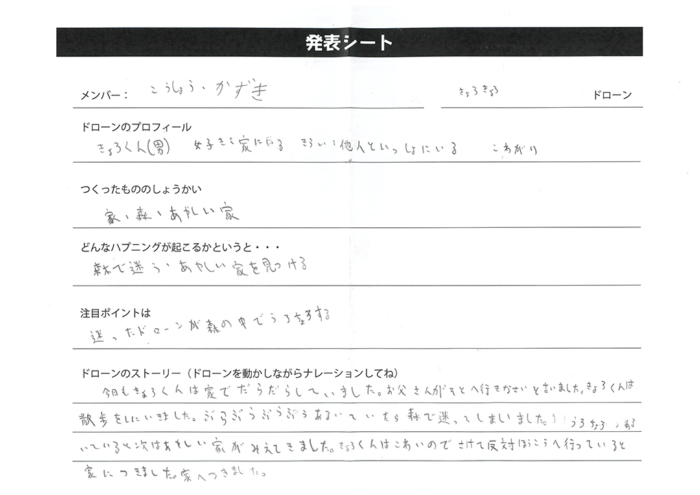 sheet05