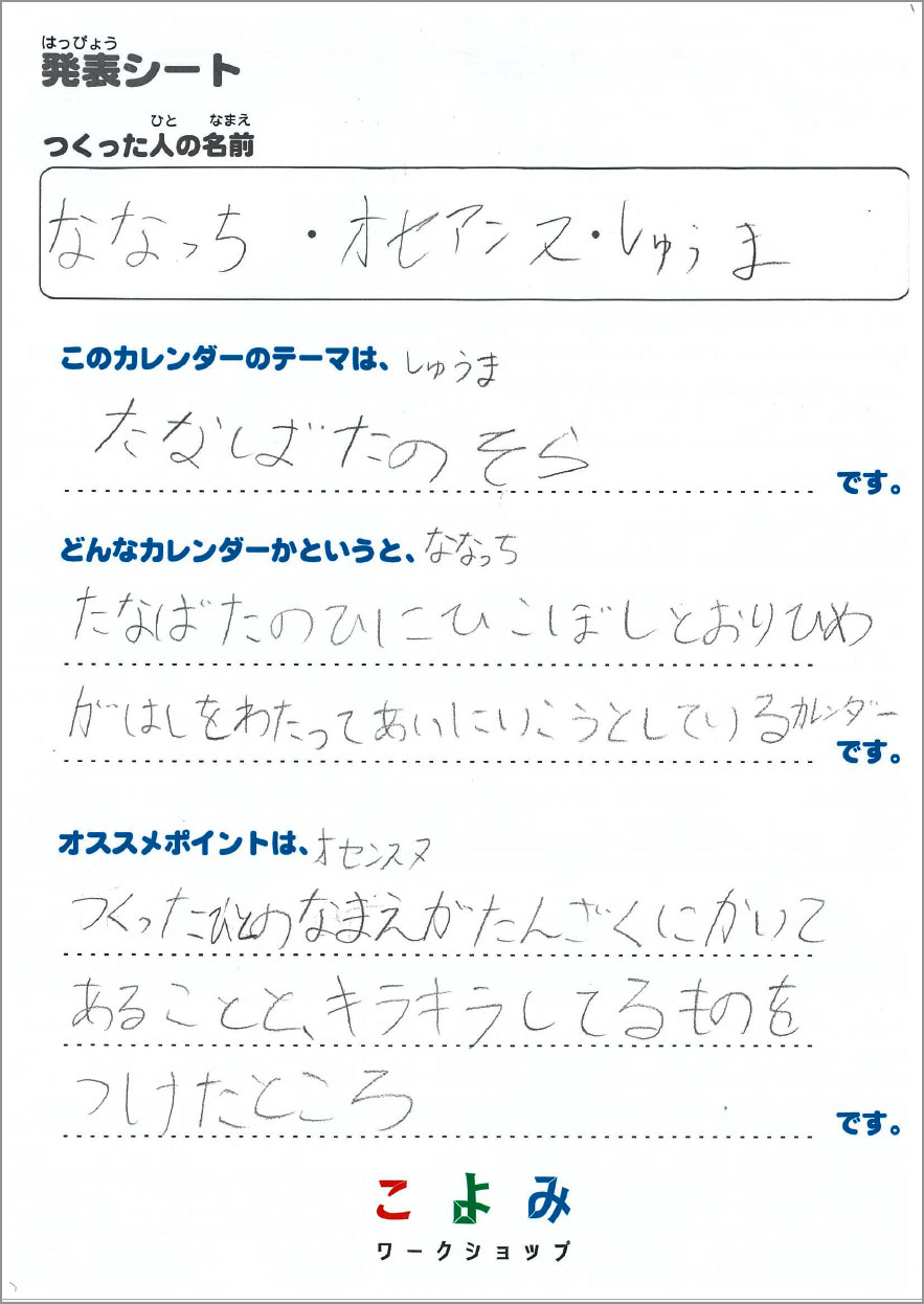 07