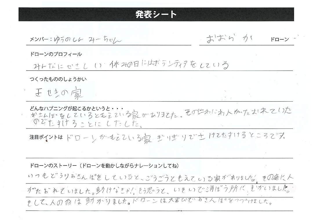 sheet05