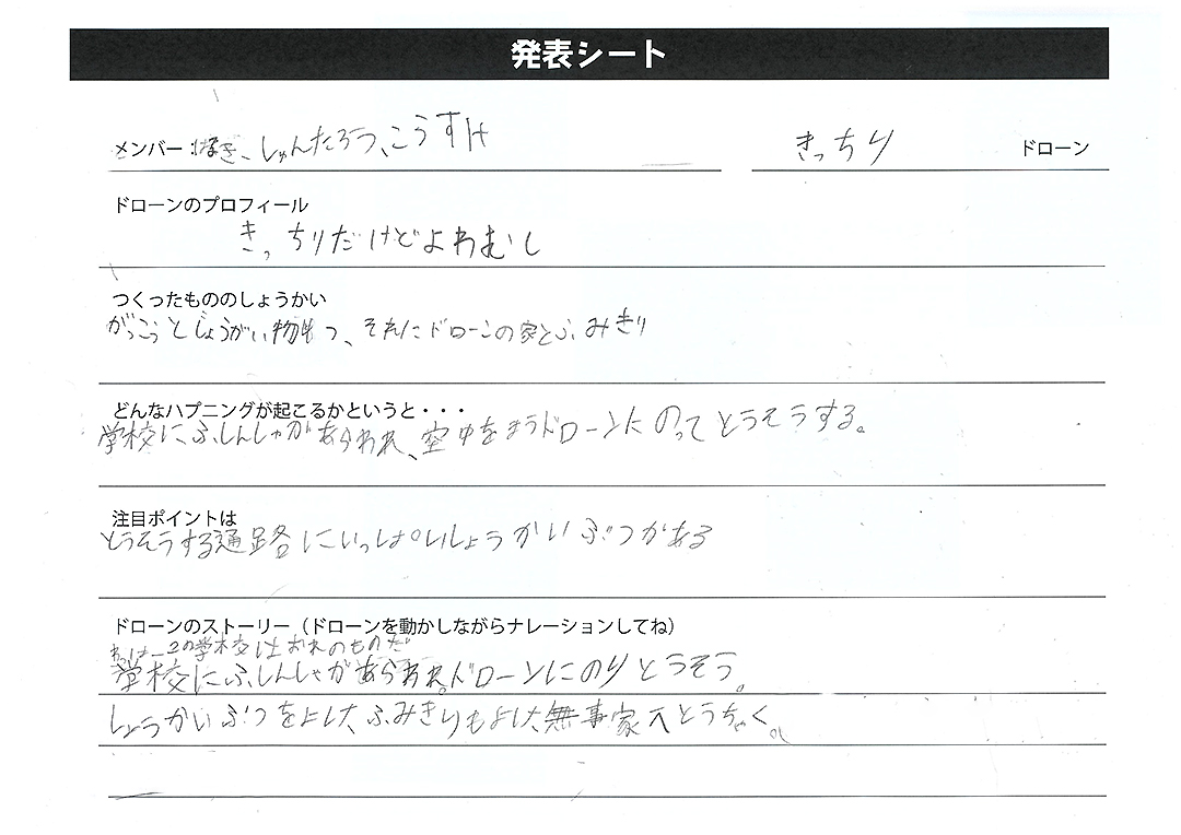 sheet03