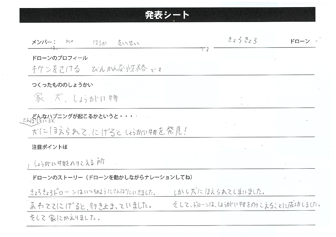 sheet01