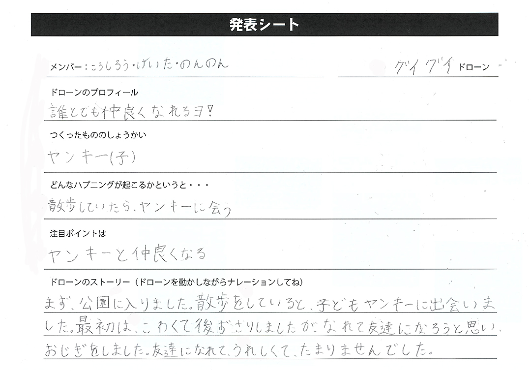 sheet02