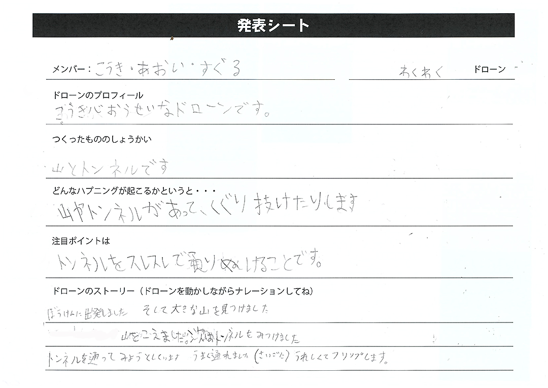 sheet04