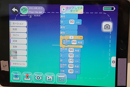  03