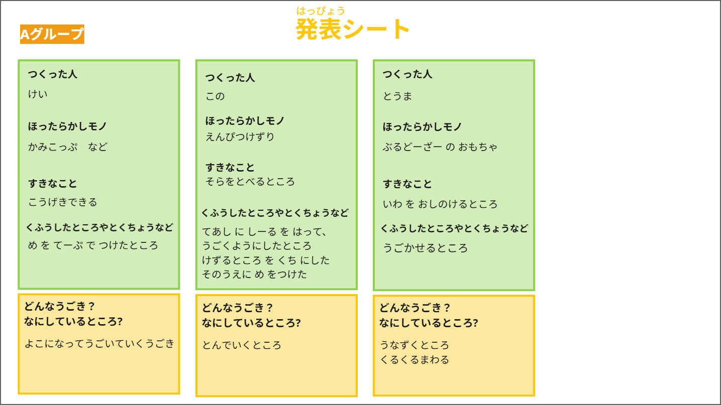 250525_A