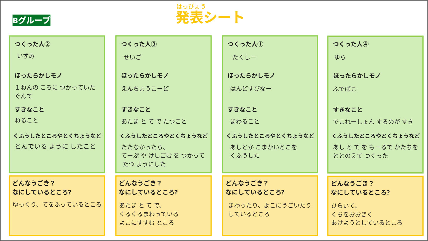 250525_B