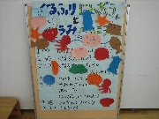 様子19