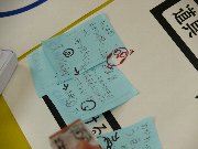 様子8
