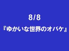 まぐろのえささがし