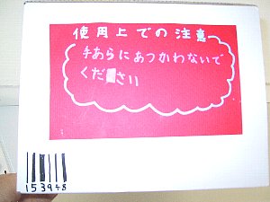 作品4