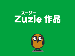 Zuzie 作品