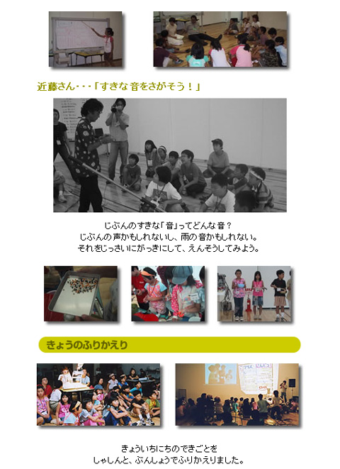 様子2